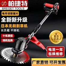 多功能电动割草机农场用电动除草机打草机锂电割草机电动工厂批发