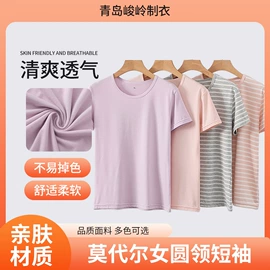 保暖裤;保暖套装;保暖上衣
