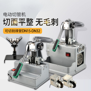Plug-In Rechargeable Electric Stainless Steel Pipe Cutting Machine Desktop Small Plastic Coated Pipe Copper Pipe Tool Cutting Portable Blade