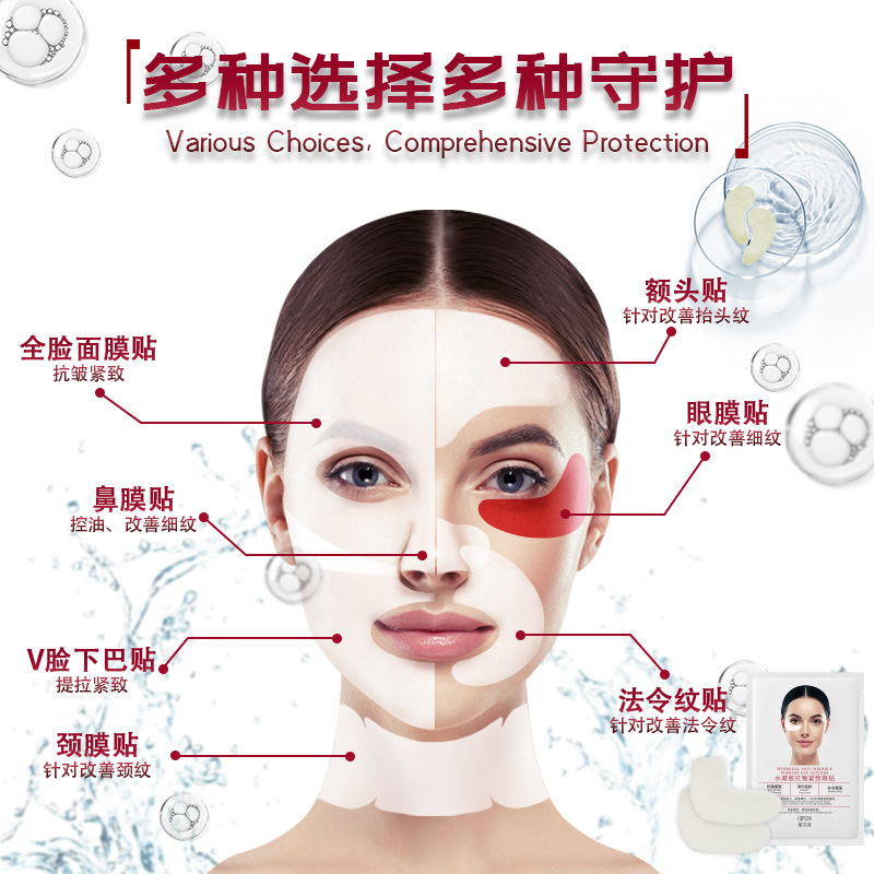 Raligerar las ojeras y las bolsas de los ojos, colágeno, compresa fría, mascarilla para ojos antiarrugas, reafirmante y diluir las líneas finas, gel de agua, parche para ojos