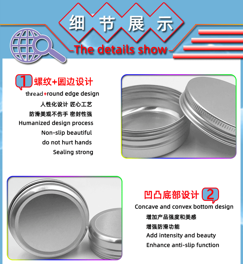 30ML51X20螺纹铝盒详情页_09