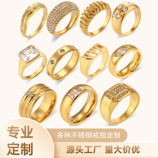 Jewelry Processing Customized Titanium Steel Eight-Pointed Star Love Couple Ring Engraved with Logo Can Be Inlaid with Zircon Jewelry Customization