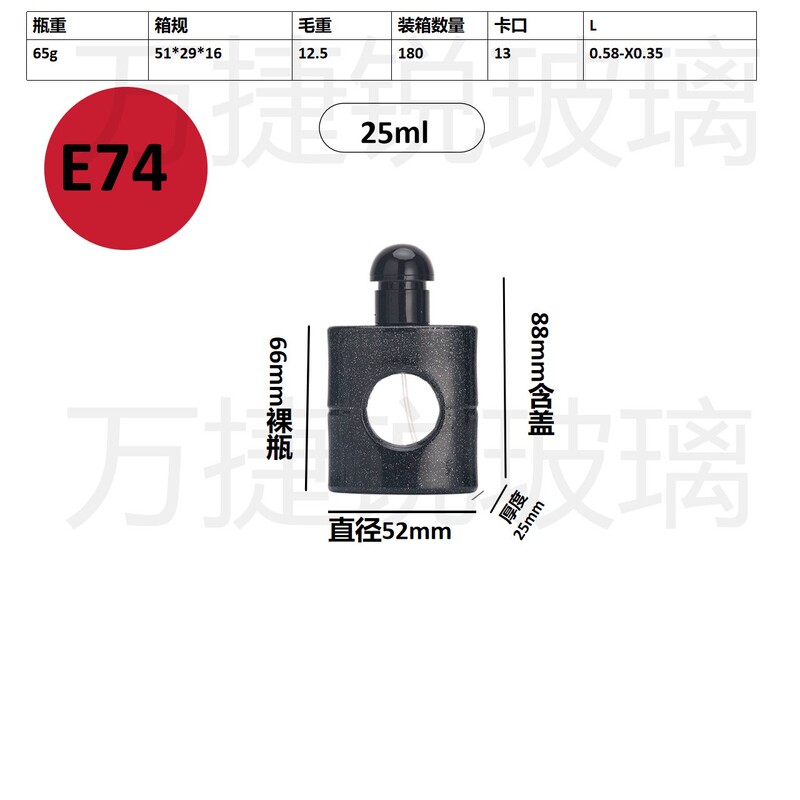 スポット卸売り20ml 30mlセットのネジ口香水分注ガラス瓶携帯スプレー分注瓶|undefined