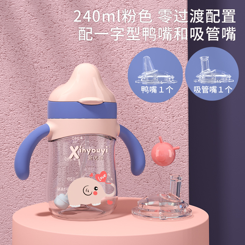 母子用品子供用ドリンクカップppsuボトルカモノハシカップベビーストロー漏れ防止トリタンケトルセット|undefined