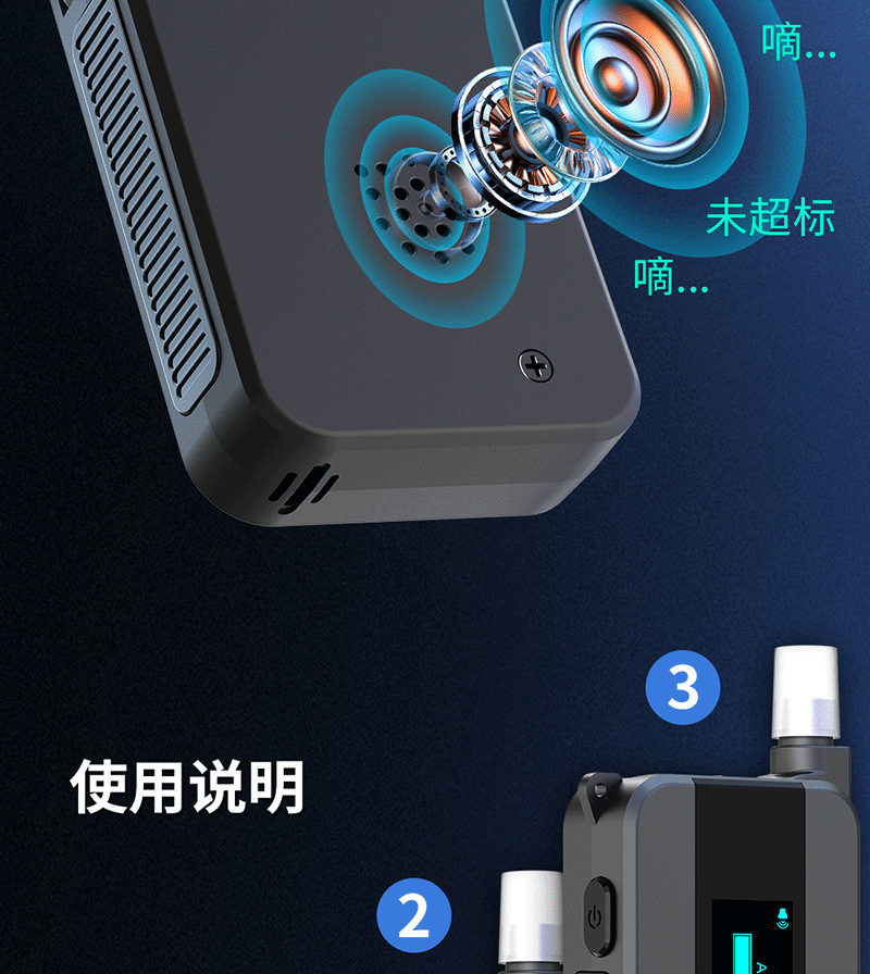 Electrochemical alcohol test detector s + new convenient drunk driving detector cross-border for manufacturers straight hair
