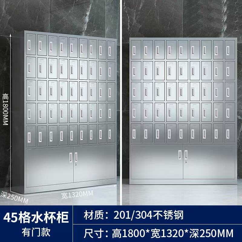 工場卸売304ステンレス製水筒キャビネット、水筒ホルダー、従業員用多格納水筒収納キャビネット、茶室用|undefined