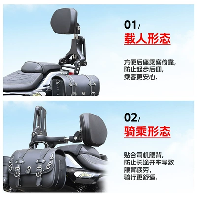 Motorcycle bumper | widened foot pedals