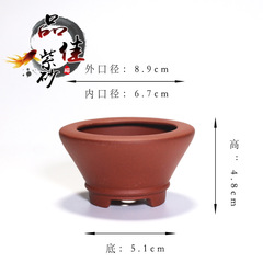 紫砂花盆陶瓷迷你陶盆微型小花盆菖蒲多肉花盆辦公室桌面陽台綠化