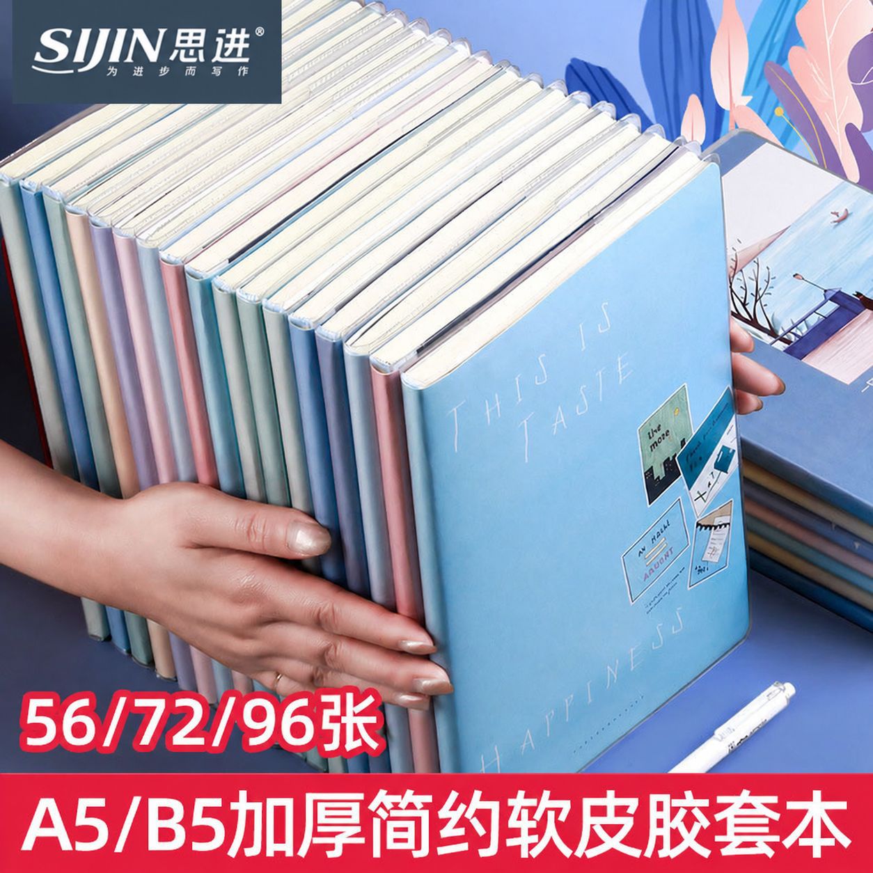 b5 Notebook Wholesale a5 Student Thickened Notebook Simple Soft Leather Journal Bookkeeping Book Homework Glue Set