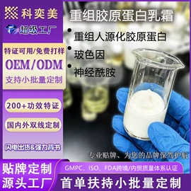 液态精华;面霜;贴片面膜