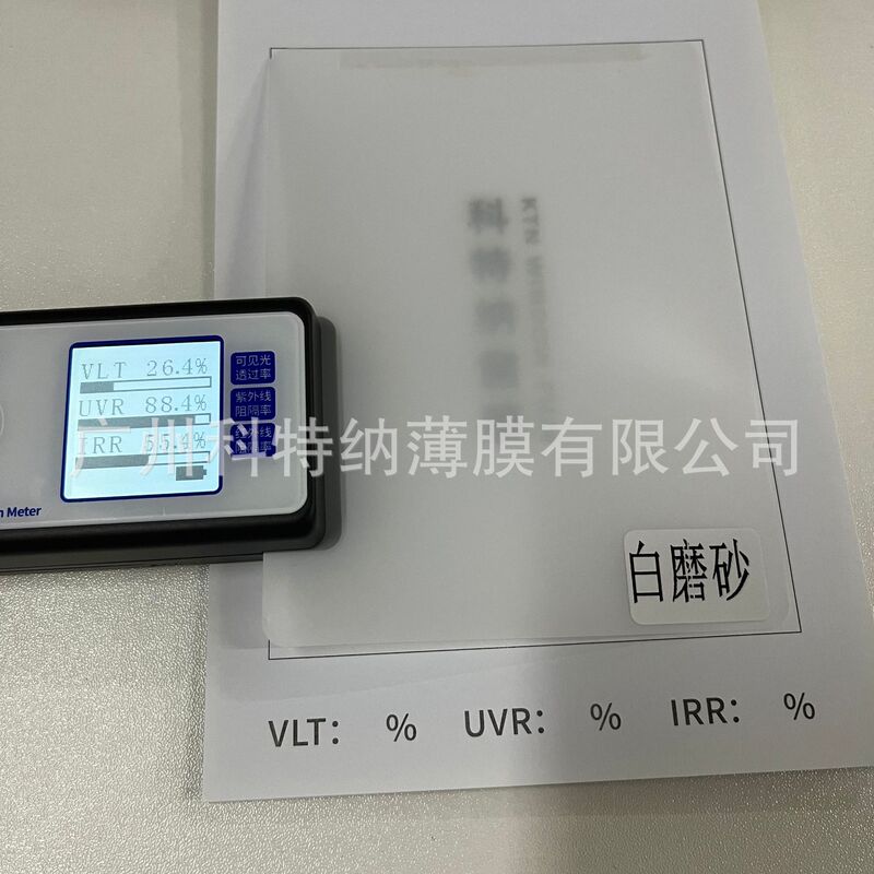 全遮光日焼け止め断熱ガラス窓フィルム家庭用防爆太陽フィルム単方向透視プライバシー建築フィルム|undefined