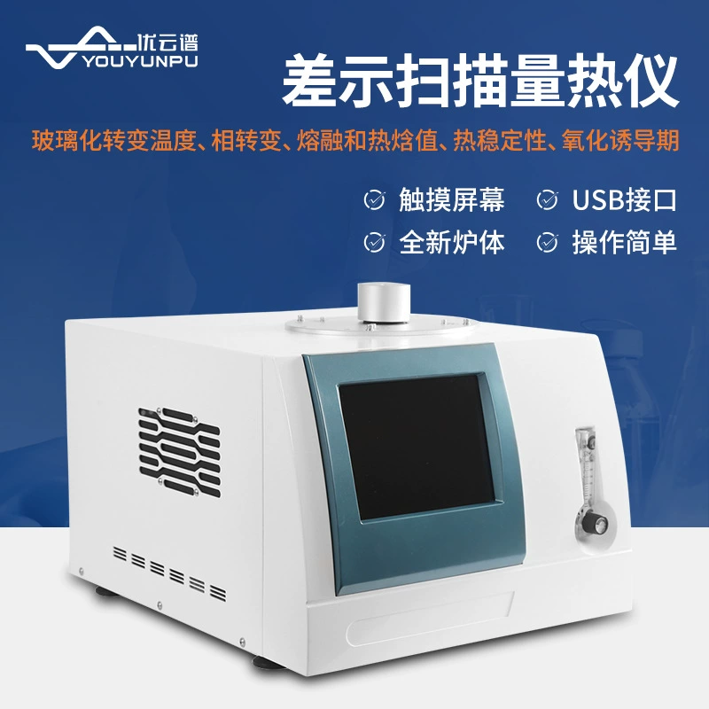 Дифференциальное сканирование, термометр, лабораторный DSC, дифференциальное сканирование, термотестовый измеритель температуры преобразования стекла