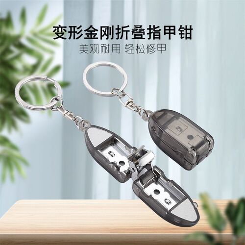 Transformers Nail Clipper Folding Nail Clipper Nail Clipper Portable Large Men and Women Manicure Tool