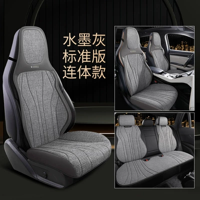 A generation of 2024 Seat cushion, seat cover - siamese-head-standard-version-ink-gray