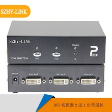 SZHY-LINK 2DVIлһDVIDVIл21ң