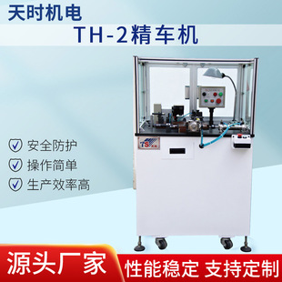 TH-2�;�܇�C���������X�~����t��~ƽ�^���^�A�^�c���^��r�C�