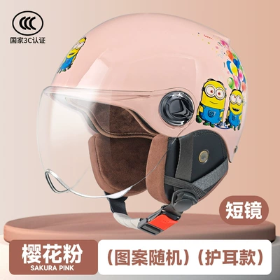 Motorcycle Safety Supplies — Battery Vehicle Helmet - l003-sakura-pink-short-mirror-autumn-and-winter-cotton-lining-ear-protection