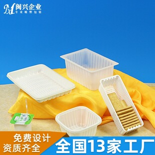 ���ܶ���  PET �K��決���c���ܰ��b ͸�����b�� ɺ�