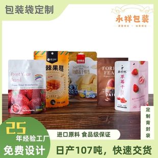 Самостоятельная самокрываемая упаковочная сумка для пищевых продуктов водонепроницаемая вакуумная сумка для пищевых продуктов дизайн алюминиевой фольги сумка