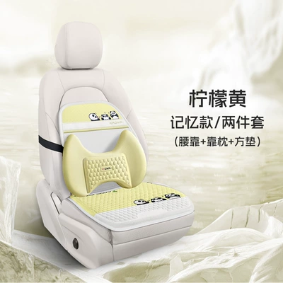 Cool pad | Cute Pacha Dog Summer Breathable - lemon-yellow-memory-two-piece-set