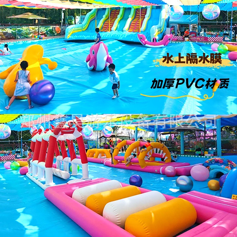 网红隔水膜水上pvc布覆水膜水上游乐设备水压蹦蹦床新型水上玩具