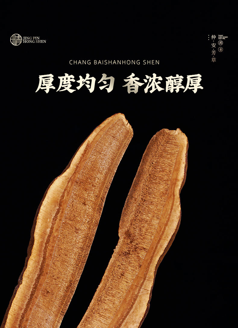 Reishi Mushroom Slices (Ganoderma lucidum) — Dried Ling Zhi Slices for Tea & Wine Soaking quality and texture
