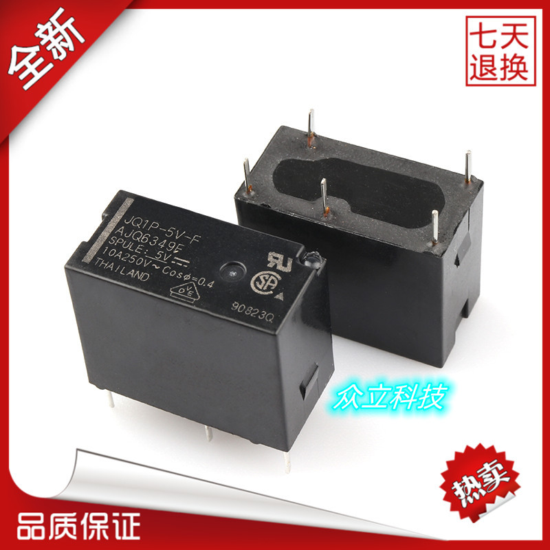 全新原装Panasonic/松下功率电磁继电器JQ1P-5V-12V-24V-F 5脚10A