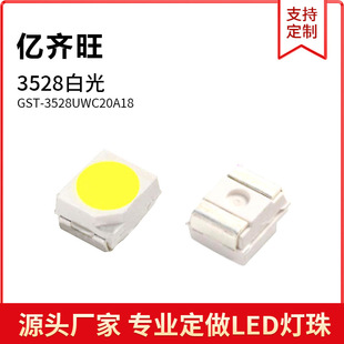 3528 front white light 1210 patch LED lamp bead LED highlight gold wire copper bracket 0.06W