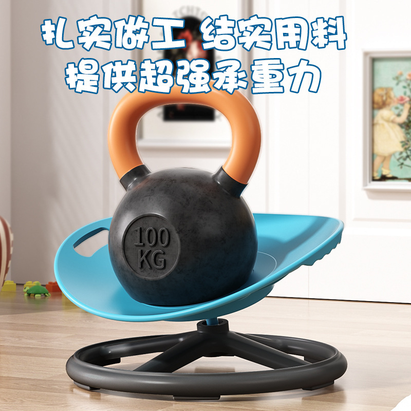 ラウンド回転感覚ディスクトレーニング機器子供用前庭バランスシートおもちゃ回転椅子回転感覚トレーニングチェア|undefined