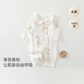 连身衣、爬服;童裤;童套装