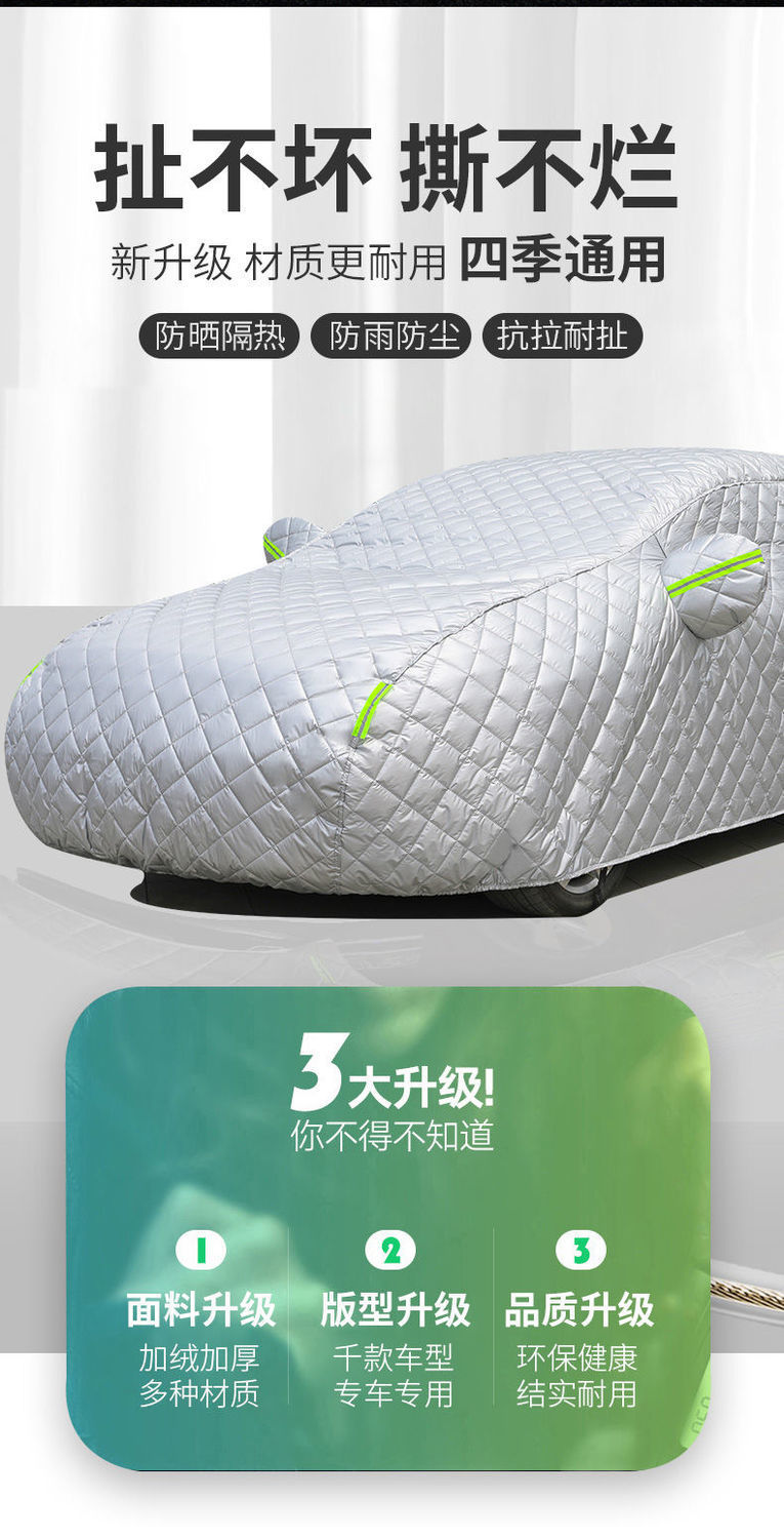 Anti-hailing Extra Thick Cotton Quilt Car Cover, Cold-resistant and Warm in Winter, Cotton-storm-resistant and Snow-resistant All-purpose Car Cover
