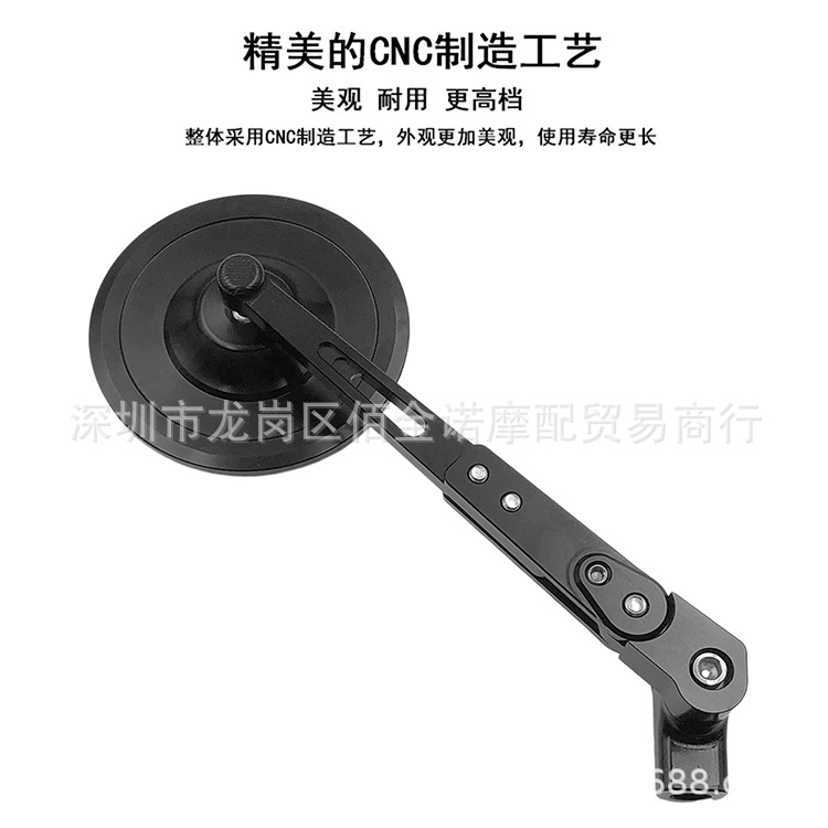 Motorcycle modified rearview mirror, electric vehicle all-metal reflector, CNC round mirror, retro reversing mirror, universal