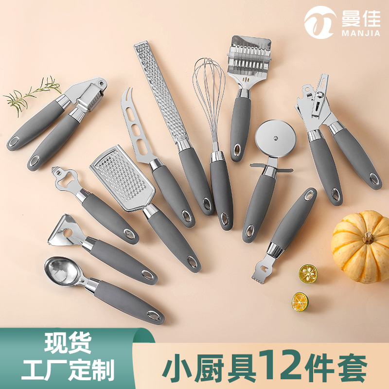 批發橡塑手柄不鏽鋼小廚具套裝12件套烘焙用具雪糕勺刨絲器開罐器