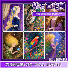 新款钻石画满钻卡通DIY亚马逊外贸点钻石贴画