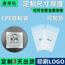 ����CPEƽ�ڴ����b��ӮaƷ������������b��pe�z���ռ{