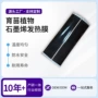 日规植物美规育苗发热膜