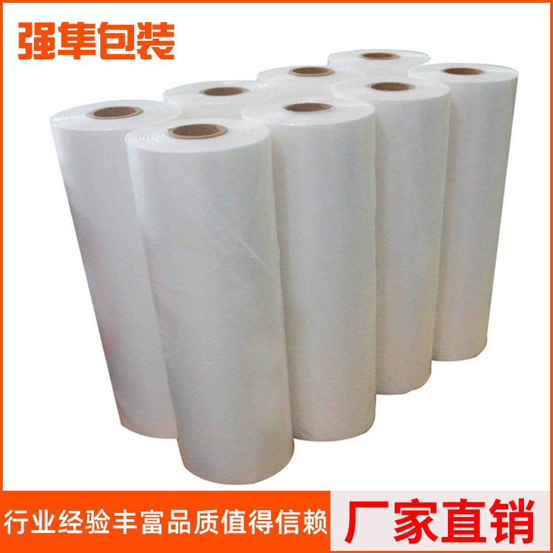 PE保护膜厂家透明pe热收缩膜金属不锈钢家电塑胶外壳自粘膜
