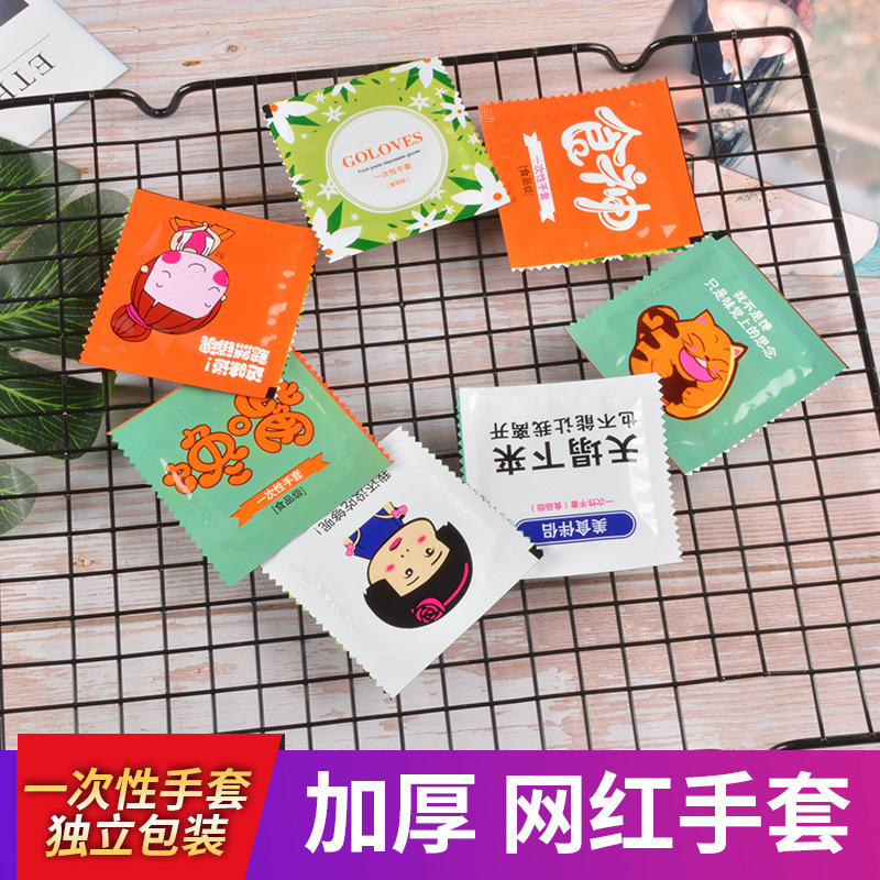 使い捨て手袋独立小包装オーダーメイドネット赤厚肉ロブスタープラスチック食品級飲食フライドチキンの出前|undefined