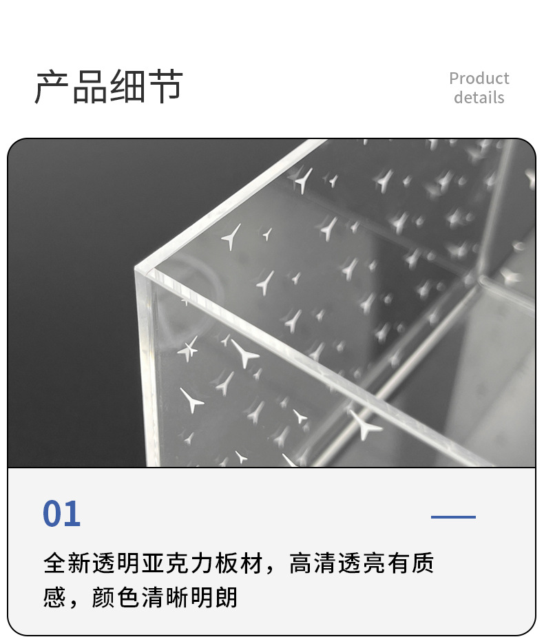 详情简洁新版_08