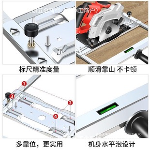 Portable saw multifunctional cutting board marble machine woodworking small cutting machine bottom plate modification bracket positioning backer