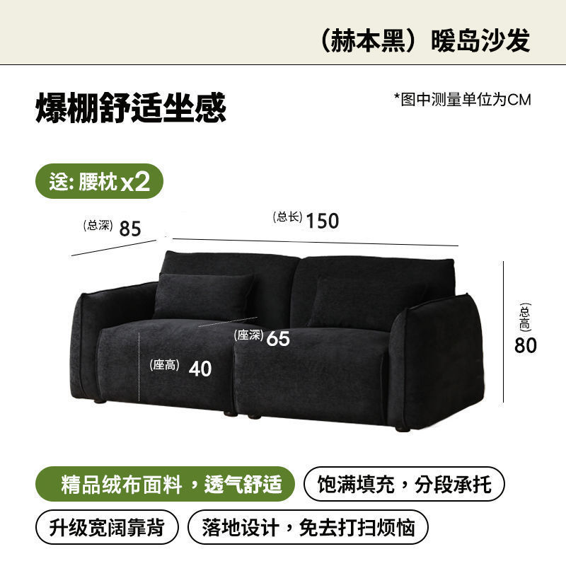 暖岛沙发轻奢小户型家居三人位复古包豪斯无钢圈款奈斯绒布艺沙发|undefined
