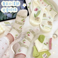 小清新短筒襪子甜美日系花朵透氣花邊襪春夏季鬱金香時尚短筒襪