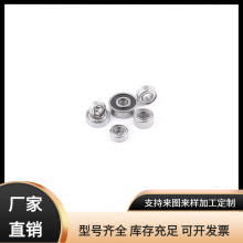 126zz微型轴承高转速低噪音无人机升降机雨刷器专业工厂直销