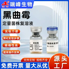 生化试剂;微生物检测;实验室耗材