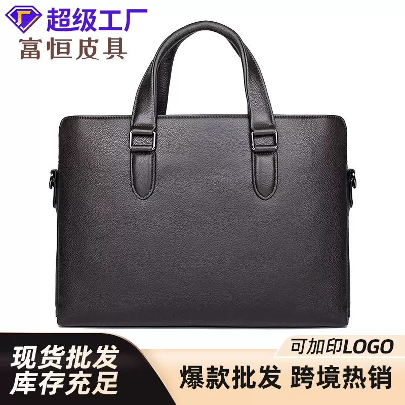 商务真皮男士手提包厂家现货批发14寸电脑包单肩斜跨公文包斜挎