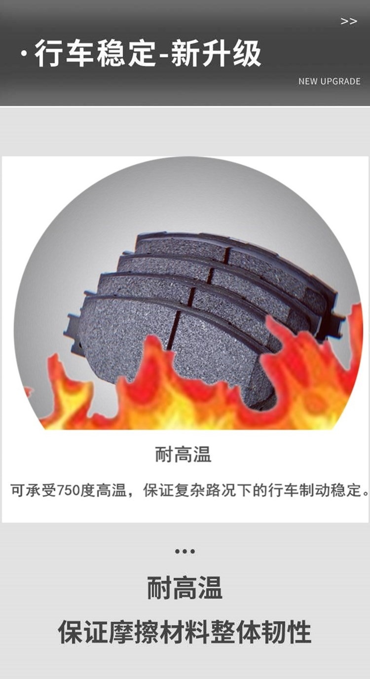 Suitable for Changan Lingxuan Brake Pads Original Special Automobile Ceramic Front and Rear Wheel Brake Pads Original Brake Pads