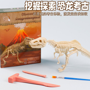 Cross-border Creative DIY Digging Crystal Toys Treasure Dinosaur Archaeological Fossils Children's Educational Exploration Digging Toys