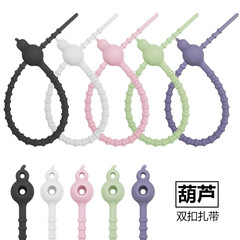 多機能のヒョウタンのシリコンのひものキーチェーンのdiyの服装のアクセサリのキーのボタンのロープのデータ線の収納のバンド