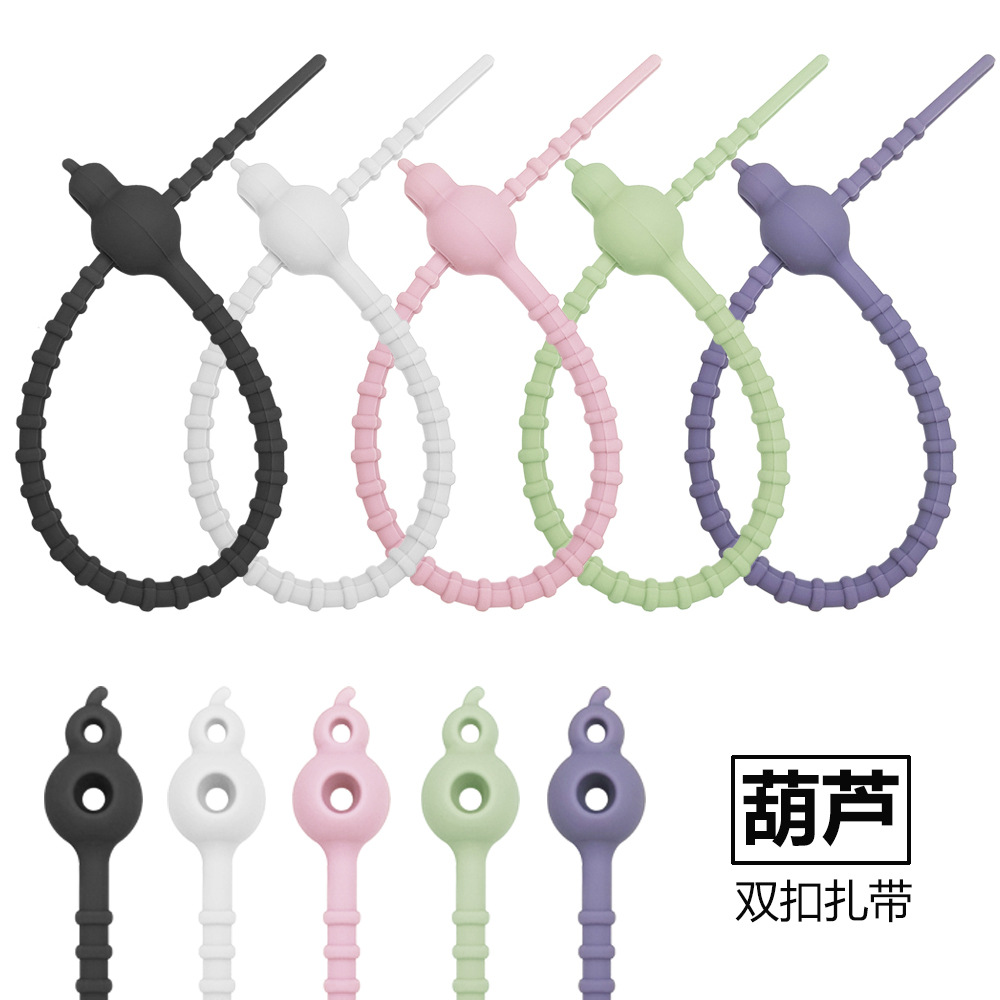 多功能葫芦硅胶扎带钥匙链DIY服装饰品钥匙扣挂绳数据线收纳扎带