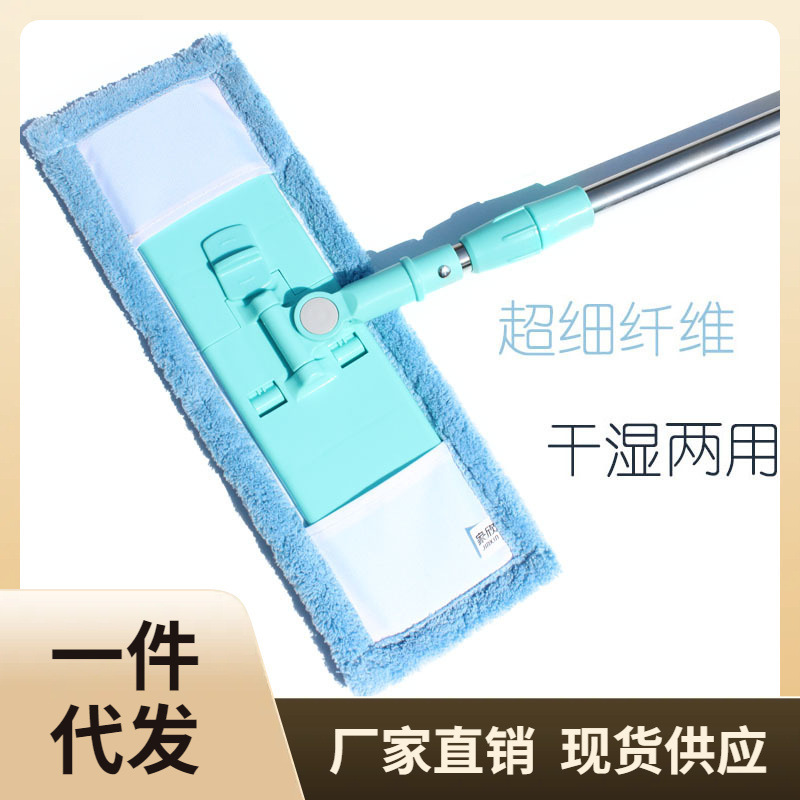 Β1003 Replacement Mop Cloth Flat Mop Replacement Set Microfiber Mop Cloth 42Cm*15Cm